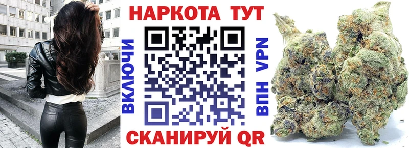 Купить наркотик аптеки Шелехов Кокаин  Меф 