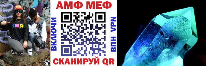 АМФЕТАМИН 98% Шелехов