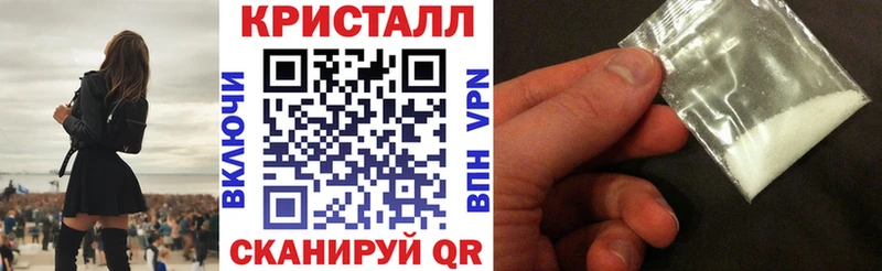 где найти наркотики  Шелехов  АМФ VHQ 