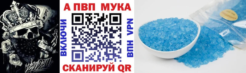 хочу наркоту  Шелехов  Alpha PVP крисы CK 