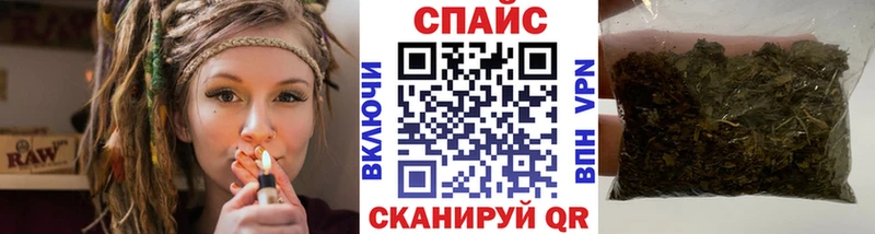 где продают наркотики  гидра ссылка  БУТИРАТ вода  Шелехов 