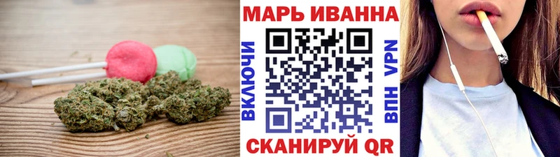 Cannafood марихуана  кракен   Шелехов  купить наркотик 
