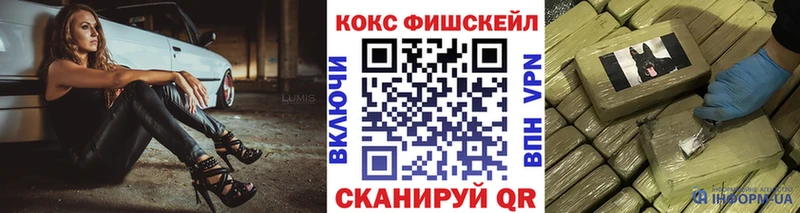 Кокаин Эквадор  Шелехов 