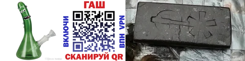 Гашиш Изолятор  Шелехов 