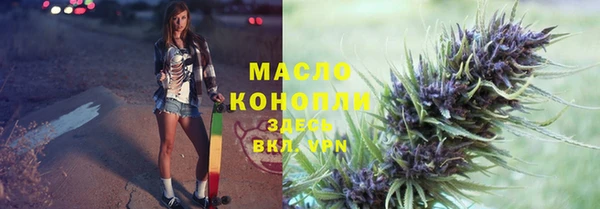 бутират Магадан