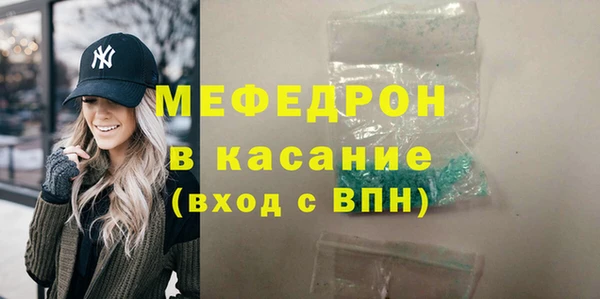 бутират Магадан
