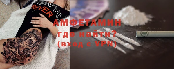 таблы Мегион
