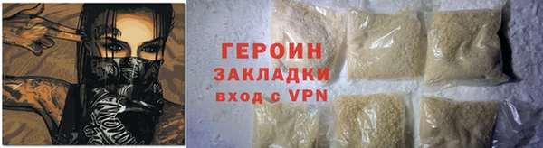 соль курить ск Медногорск