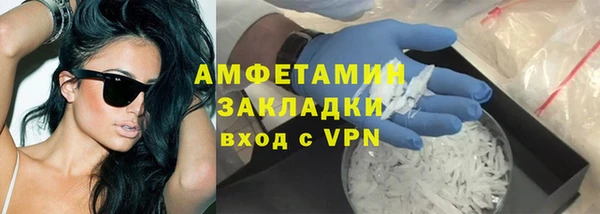 соль курить ск Медногорск