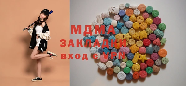 марки lsd Майский