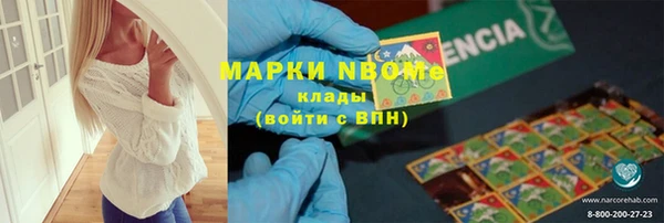бутират Магадан