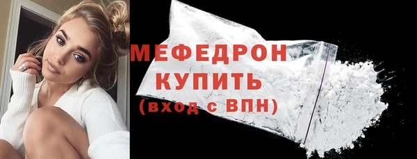 бутират Магадан
