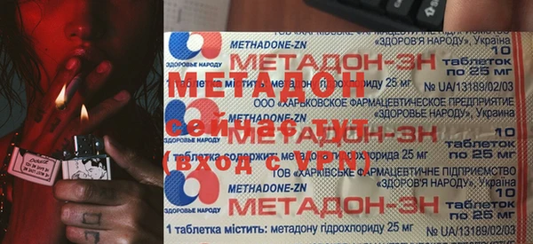 героин Магас