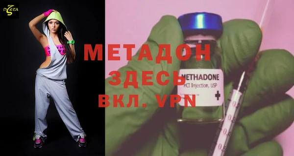бутират Магадан
