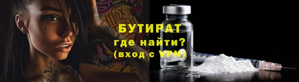 соль курить ск Медногорск