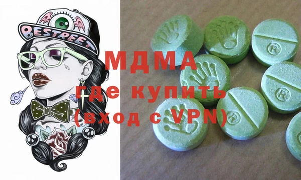 героин Магас