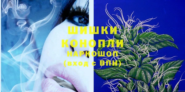 соль курить ск Медногорск