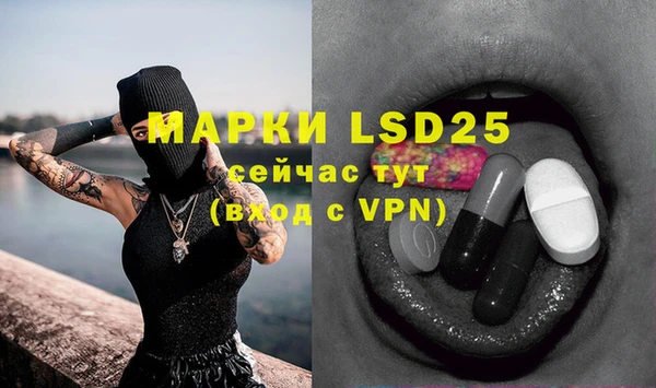 героин Магас