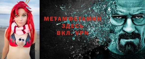 соль курить ск Медногорск