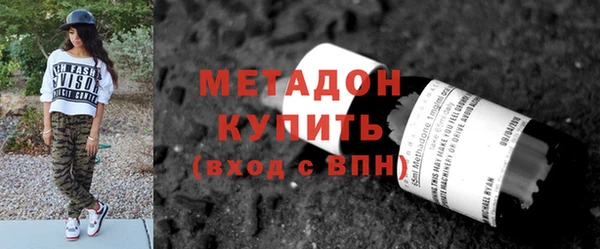 бутират Магадан