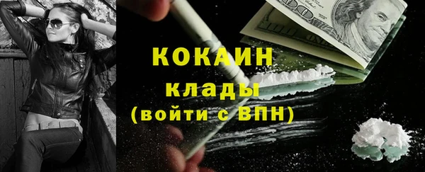 героин Магас