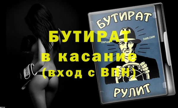 таблы Мегион