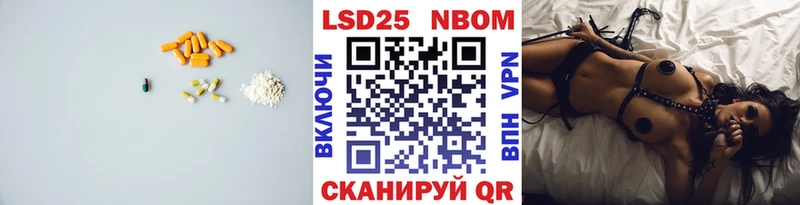 LSD-25 экстази кислота  Шелехов 