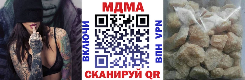 MDMA crystal  Шелехов 