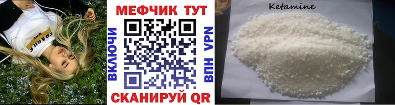 Меф мука  Шелехов 