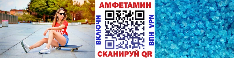 Метамфетамин кристалл купить наркотик Шелехов