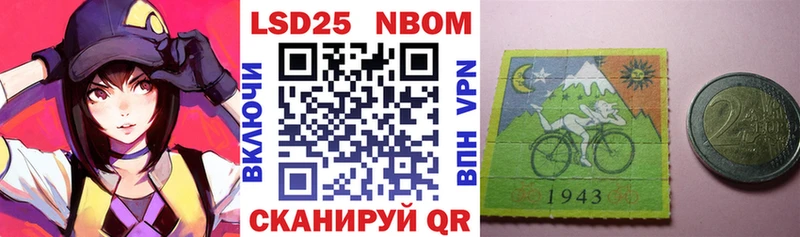 где купить наркотик  Шелехов  Марки N-bome 1,8мг 