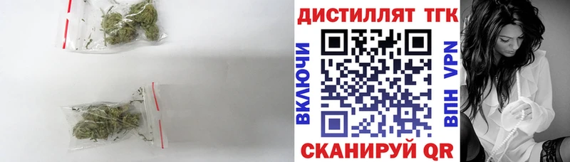 Дистиллят ТГК гашишное масло  Шелехов 