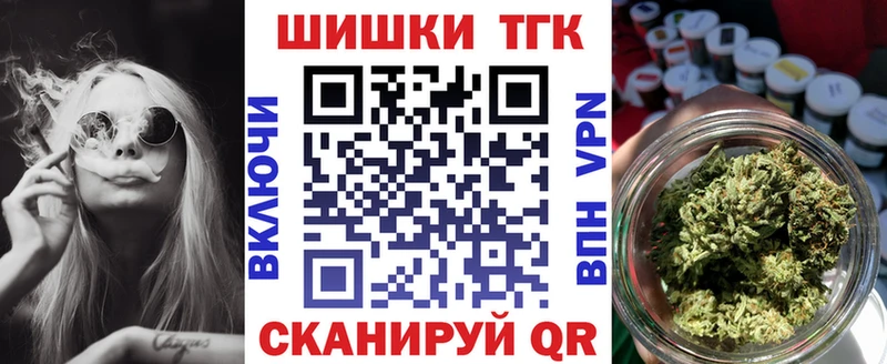 Марихуана THC 21%  кракен рабочий сайт  Шелехов 